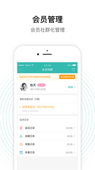 老白智慧药房1
