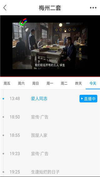 无线梅州5