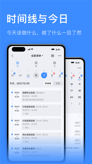飞鱼计划3