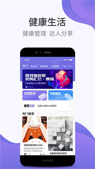 壹邦app4