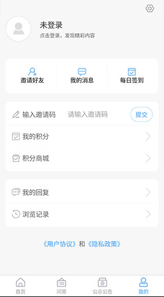 海阳之窗app2023最新版2