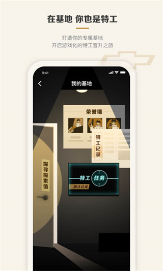 雪佛兰app官方版3