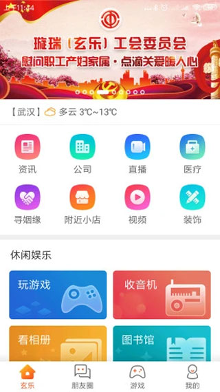 玄乐1