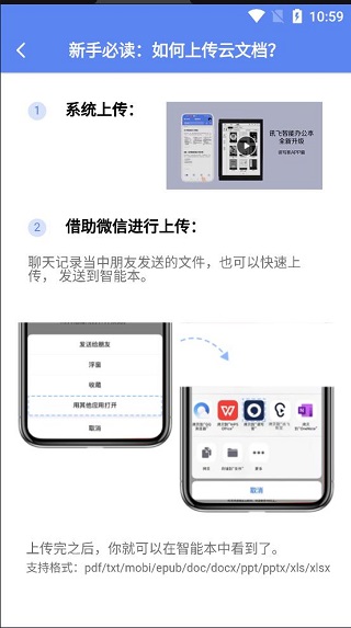 读写客5