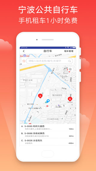 宁波市民卡5
