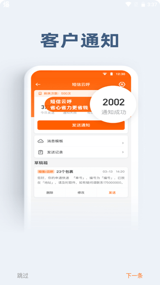 申行者(申行者小件员)2