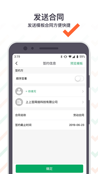 上上签2