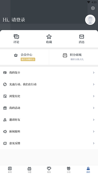 爱上吴兴5