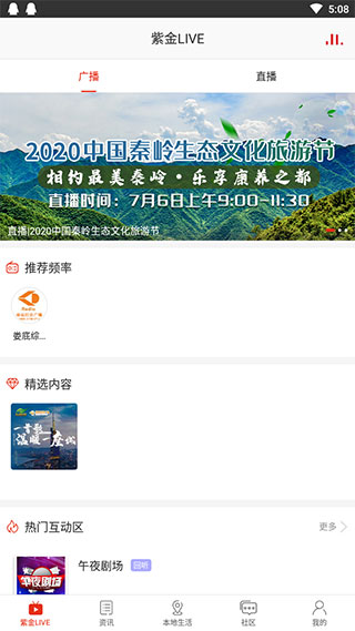 在娄底3