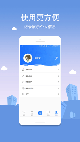 合肥通1
