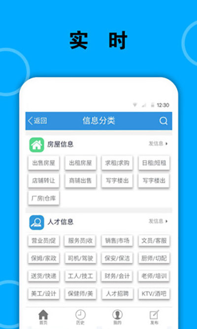 梅河口信息网4