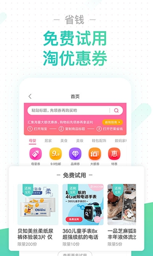 孕期伴侣4