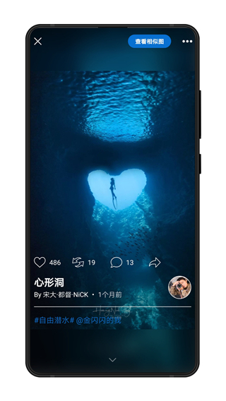 视觉中国app4