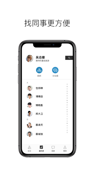 摩云致邻2