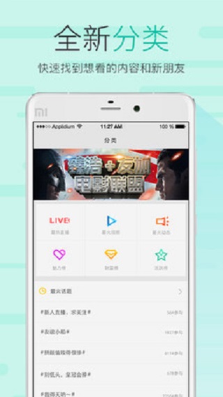 友加3