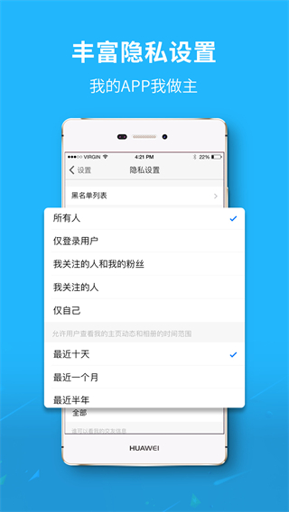 六安城市网2