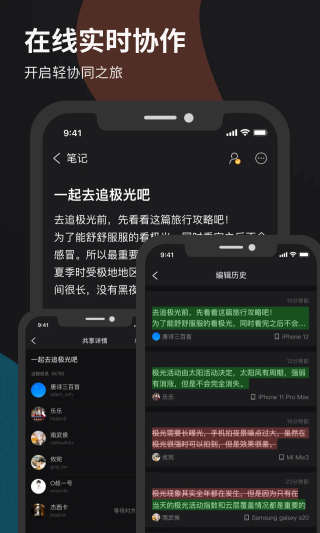 微秘2