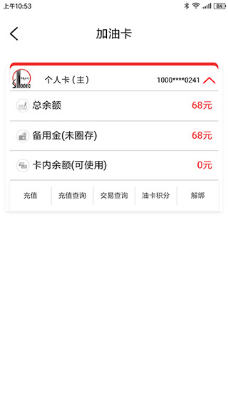 加油江西5