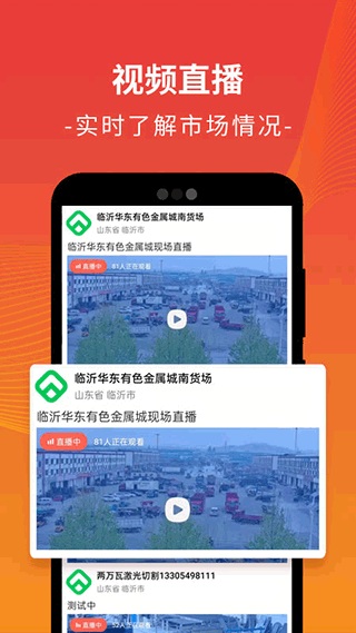 废废5