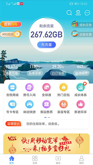 吉悦和生活1