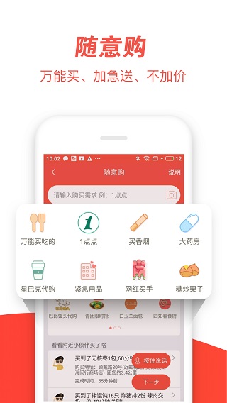 邻趣3