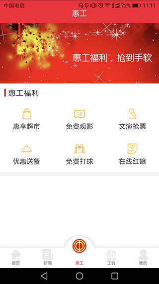 知工app1
