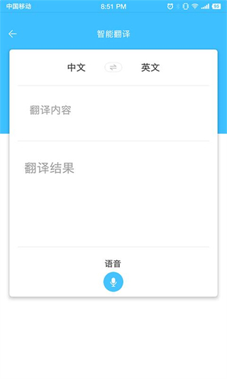进口博览会1