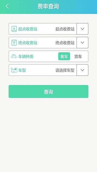 江西赣通宝3