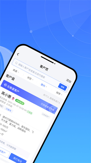 乐居来客2