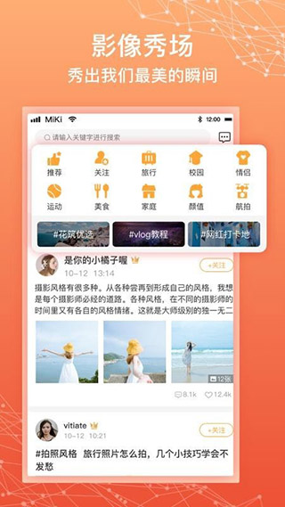 拾时相册1