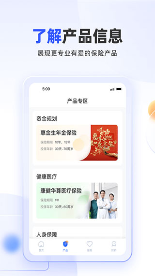 掌上新华app最新版3