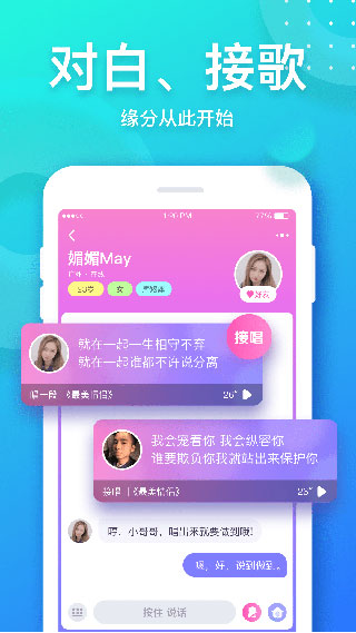 音派(已更名声洞)1