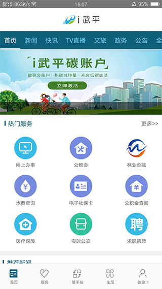 i武平5