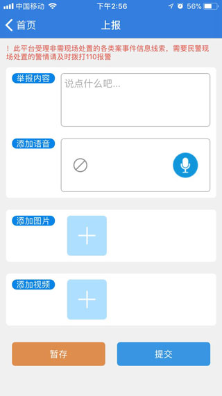 双鸭山龙防云2