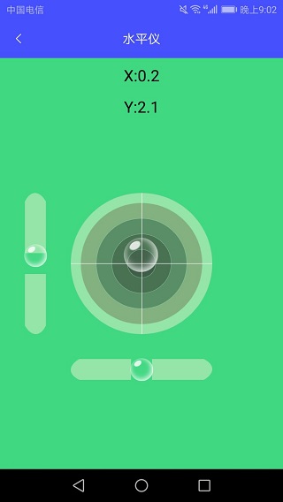 尺子测距仪app4