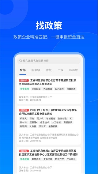 贵商易app2023最新版5