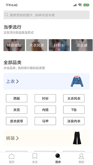 DeepFashion3