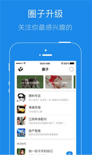 大港信息港手机版1