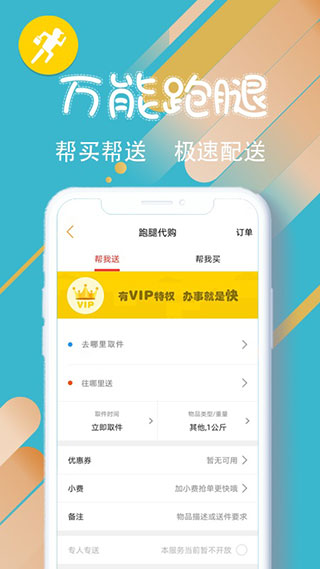 乐享通辽5