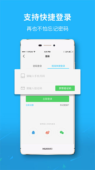 大千社区1