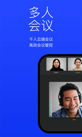 快会app2