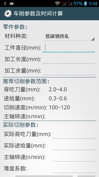 机械设计手册3