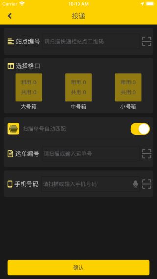 蜜罐管家1