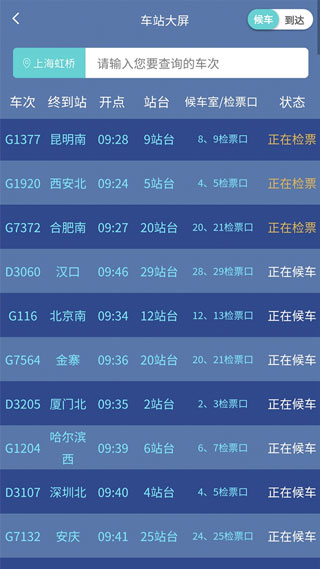 上铁123062
