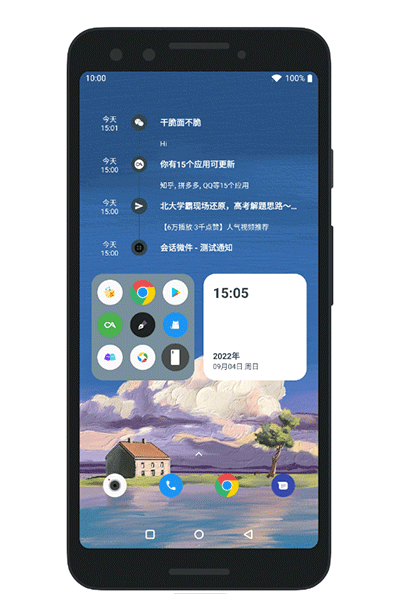 会话微件3
