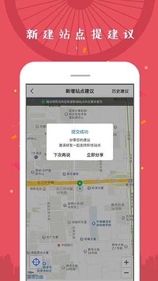 北京市公共自行车2