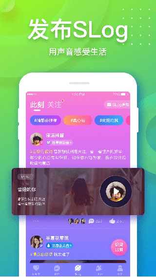 音派(已更名声洞)2