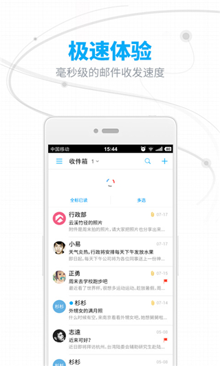 网易邮箱1635