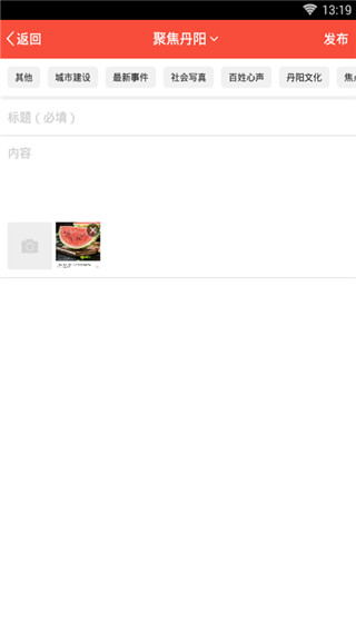 丹阳翼网app5