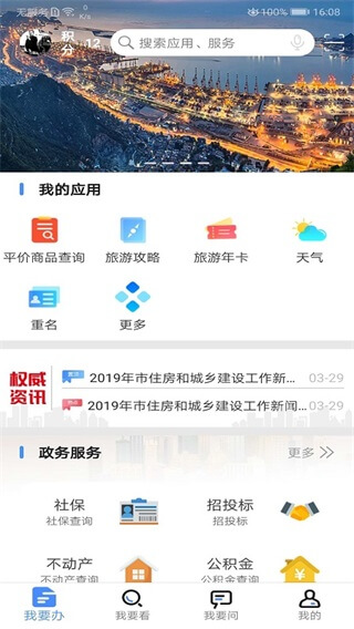 我的连云港苏康码2